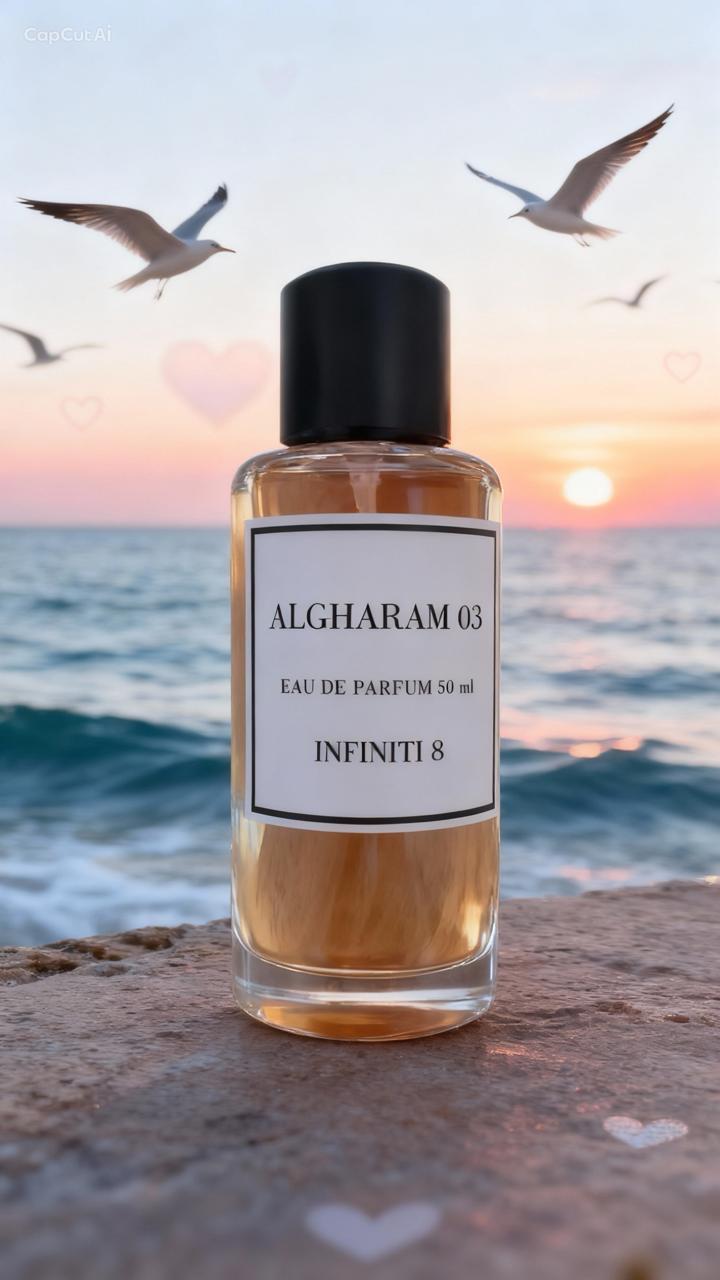 عطر الغرام AlGHARAM 03 - الصورة 12