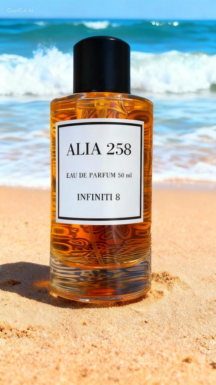 عطر عليا ALIA 258 - الصورة 13
